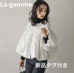 La-gemmeラジエム ブルゾン 白　新品　春夏のサムネイル