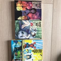 響～小説家になる方法～ 10と11巻　悪魔の食卓　セットのサムネイル