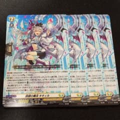 ヴァンガード 銀鍵の魔法キキィル 4枚 プロモ ノーマル - メルカリ