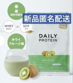 新品匿名配送】LAVAデイリープロテイン キウイフルーツ - メルカリ