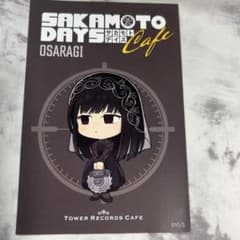 サカモトデイズ フォトカード 大佛 タワレコカフェ サカモトデイズ フォトカード 大佛 タワレコカフェ サカモトデイズ