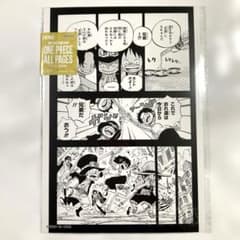 ONE PIECE ALL PAGES BASE SHOP ルフィ サボ エース