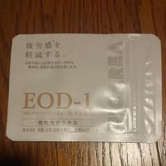 ミカレア パラミロンサンプルのサムネイル