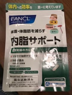 ファンケル 内脂サポート 30日分のサムネイル