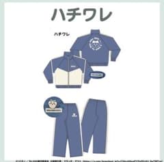 ちいかわ　ハチワレ　ジャージ上下セットのサムネイル