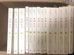 実践 2015 歯科 過去問 麻布デンタルアカデミー 歯科医師国家試験のサムネイル