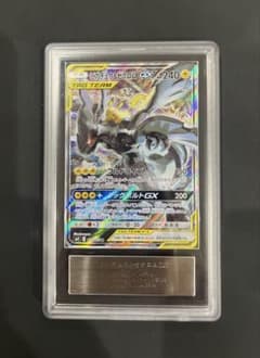 ピカチュウ&ゼクロムGX SR サン&ムーン 拡張パック タッグボルト キラ …のサムネイル