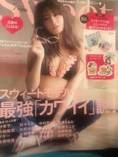 Sweet 7月  付録なしのサムネイル