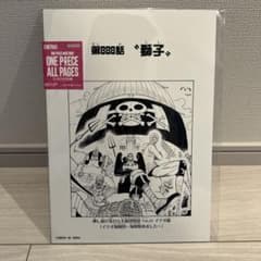 ONEPIECE BASE SHOP ALL PAGESホールケーキアイランド編 - メルカリ