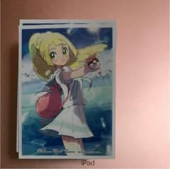 リーリエスリーブのサムネイル