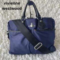 vivienne westwood ビジネスバッグ　2way ネイビー　ブリーフのサムネイル