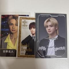 THE RAMPAGE 吉野北人 トレカ - メルカリ