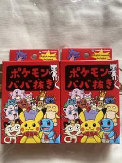 ポケモンセンター ポケモンババ抜き 2個セット - メルカリ