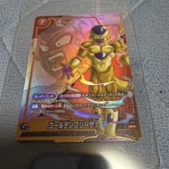 フュージョンワールド FB09-005 ゴールデンフリーザ BR パラレル