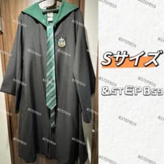スリザリン ハリーポッター Sサイズ ローブ ネクタイ - メルカリ