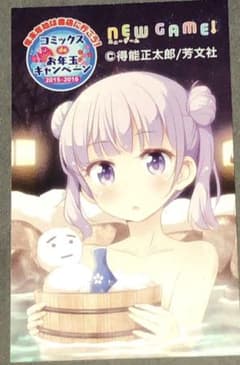 [비매품] newgame! 2015년 새해 캠페인 카드