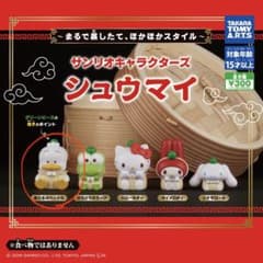 サンリオキャラクターズ シュウマイ あひるのペックルのサムネイル