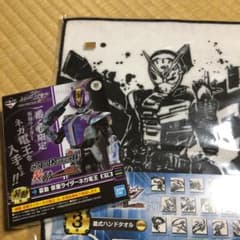 一番くじ ネガ電王のサムネイル