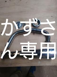 ＴＷ用スーパートラップのサムネイル