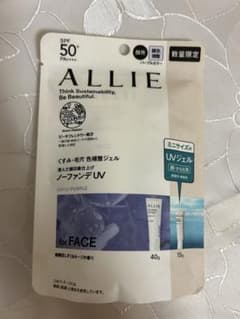 アリー日焼け止めのサムネイル