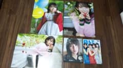 日向坂46 雑誌 blt graph.と BLT 2冊セットに付録ポスター3枚のサムネイル