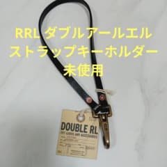 RRL ダブルアールエル レザーストラップキーホルダー - メルカリ