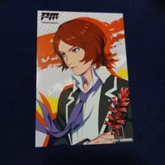 PERSONA Memoria フード購入特典 周防達哉のサムネイル