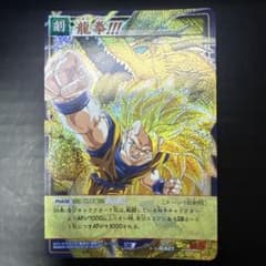 バンダイ ドラゴンボールカードゲーム D-627 龍拳!!! - メルカリ