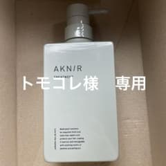 アクニーのサムネイル