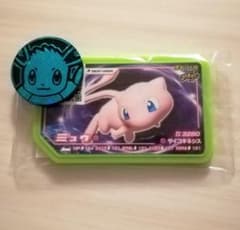 【らいらいらい様専用】☆ポケモンガオーレ　ミュウ☆のサムネイル