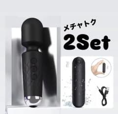 お得な2個セット 電動マッサージ器 防水 マッサージガン ハンディマッサージャーのサムネイル