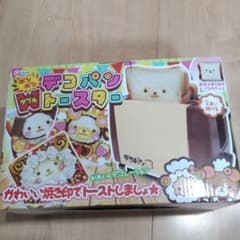 デコパンWトースターのサムネイル
