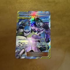 ジュジュべ＆ハチクマン SRのサムネイル