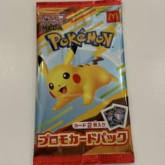 ポケモンカード マクドナルド プロモカードパック - メルカリ