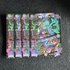 邪幽ジャヴェール／「ヤベーのを見たいか？」 4枚セット - メルカリ