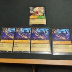 ロルカナ　ダンボ　4枚セット ロルカナ チェルナボーグ4枚 トランプ1枚セット - メルカリ