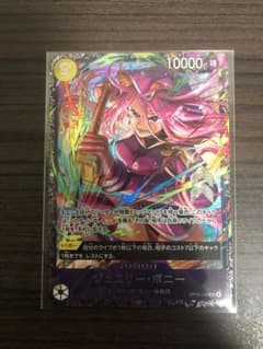 ワンピースカード　ジュエリーボニー　フラッグシップ　プロモのサムネイル