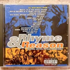 【名盤】Benedikt Brydern/Rhyme & Reason