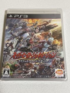 スーパーヒーロージェネレーション スペシャルサウンドエディション