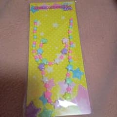 カラフル星型ビーズネックレス