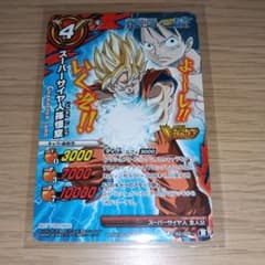 Vジャンプ付録 スーパーサイヤ人孫悟空 カード promo card - メルカリ