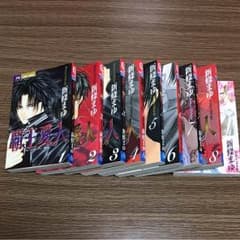 覇王愛人  全巻9巻のサムネイル