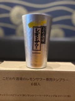こだわり酒場のレモンサワー　グラス6個セットのサムネイル