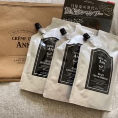 クレムドアン ブラック クリーム シャンプー 300g✖︎3のサムネイル