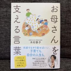 swaddle✩︎様 リクエスト 3点 まとめ商品のサムネイル