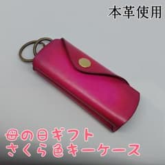Popo様 リクエスト 3点 まとめ商品のサムネイル