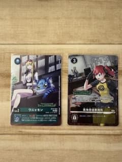 デジモンカードゲーム ワニャモン 暮海探偵事務所 セット エボカ