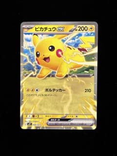 PSA10 ピカチュウex 006/23　コロちゃおver PSA10】ピカチュウex [MP1 006/23](スタートデッキ100「バトル