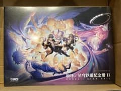 崩壊スターレイル 3周年記念原画集 中国限定 イラスト集 - メルカリ