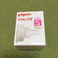 ピジョン 乳首 Sサイズ スリムタイプ  Kタイプのサムネイル